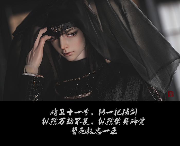 BJD SD 人偶 娃娃 BJD古风 BJD三分